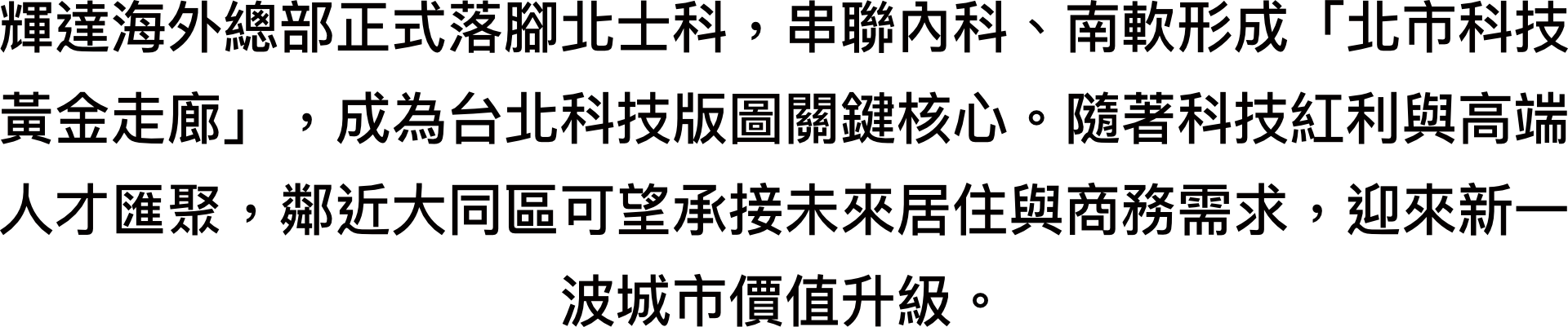 內文
