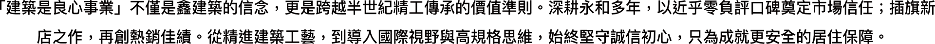 內文