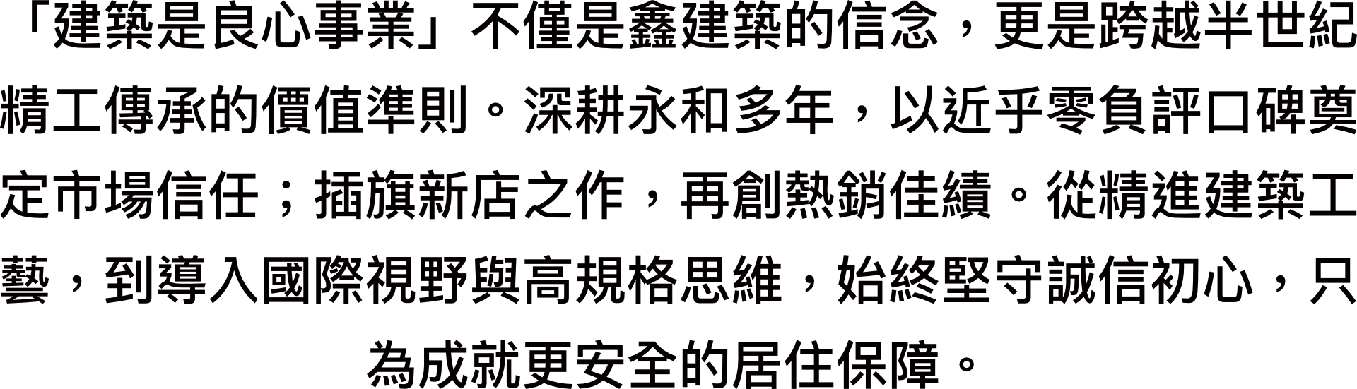 內文