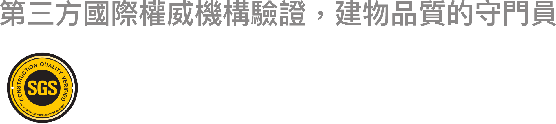 內文